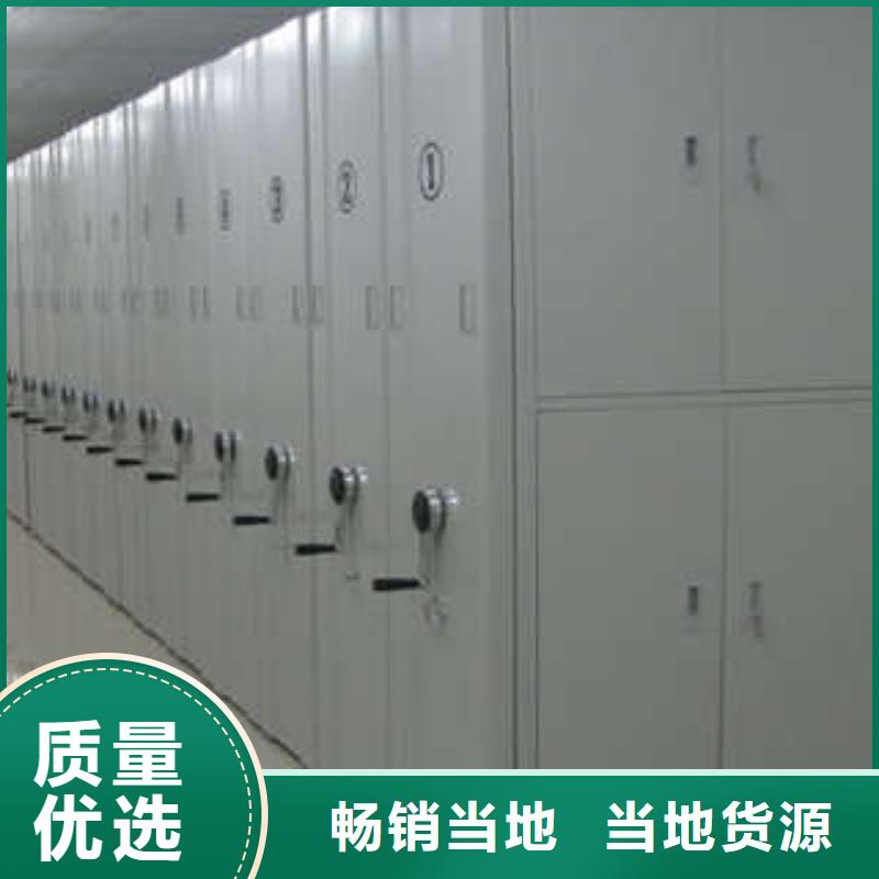 口碑好的电表密集架生产厂家