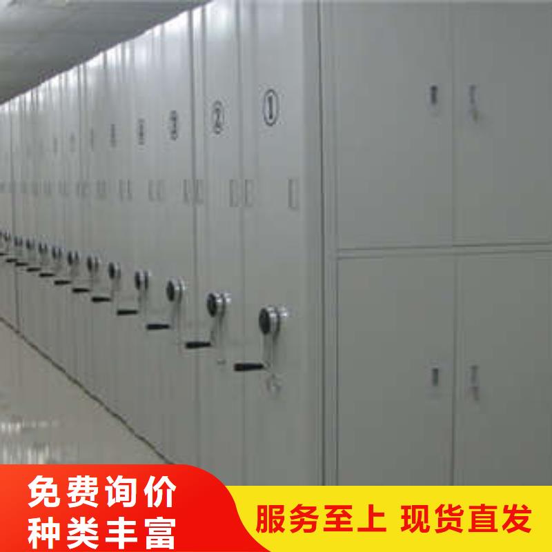 的橱式密集架生产厂家