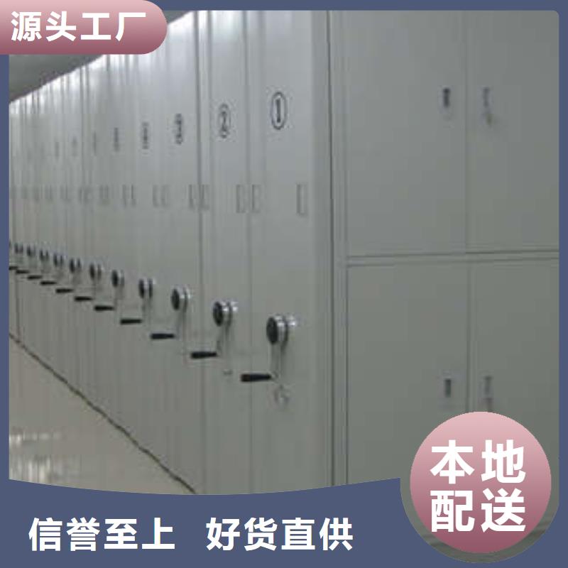 磁带密集架厂家地址