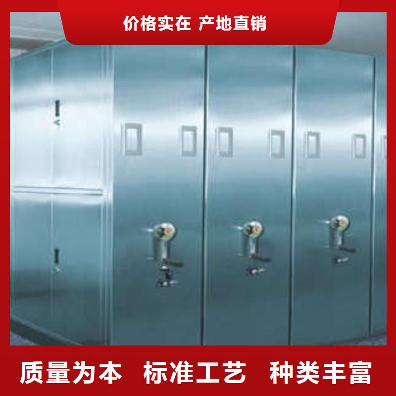 密集电动智能档案架、密集电动智能档案架生产厂家-质量保证