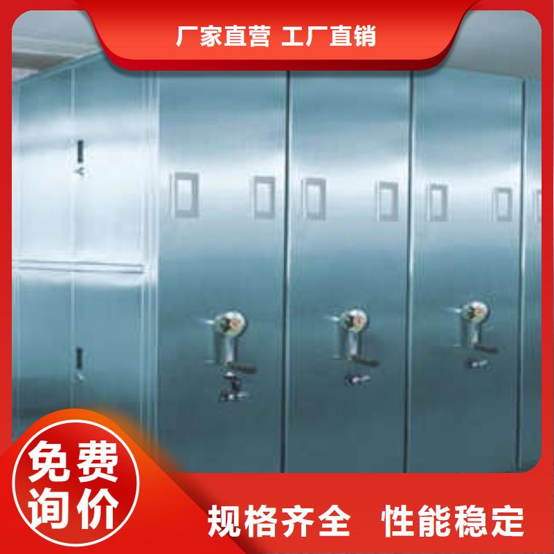单证档案密集架厂家直销价