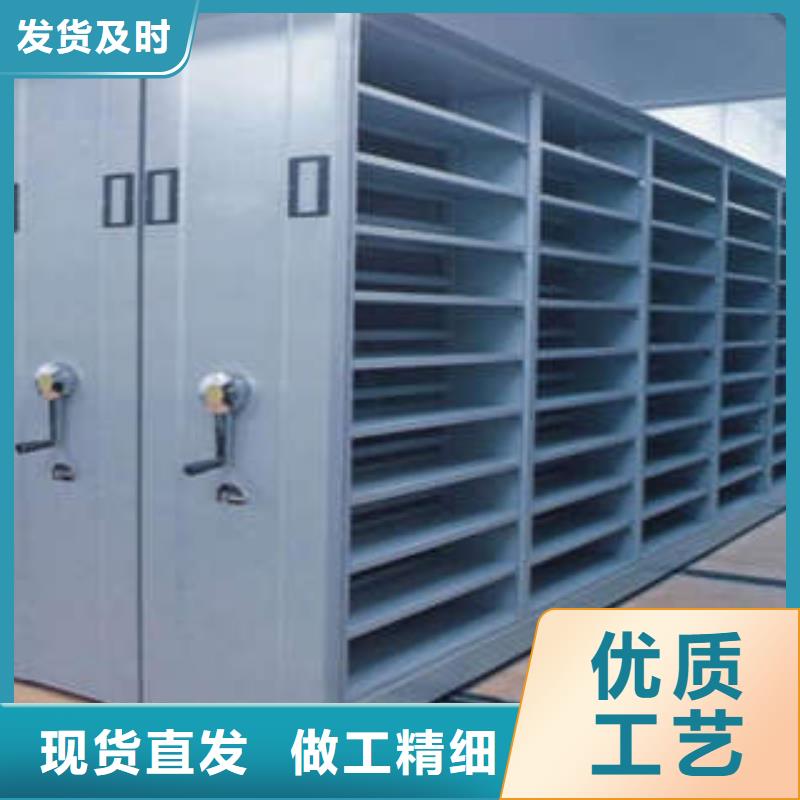 半封闭式移动密集架厂家-型号齐全