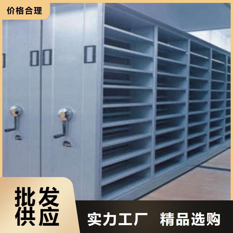 智能电动密集柜如何选择