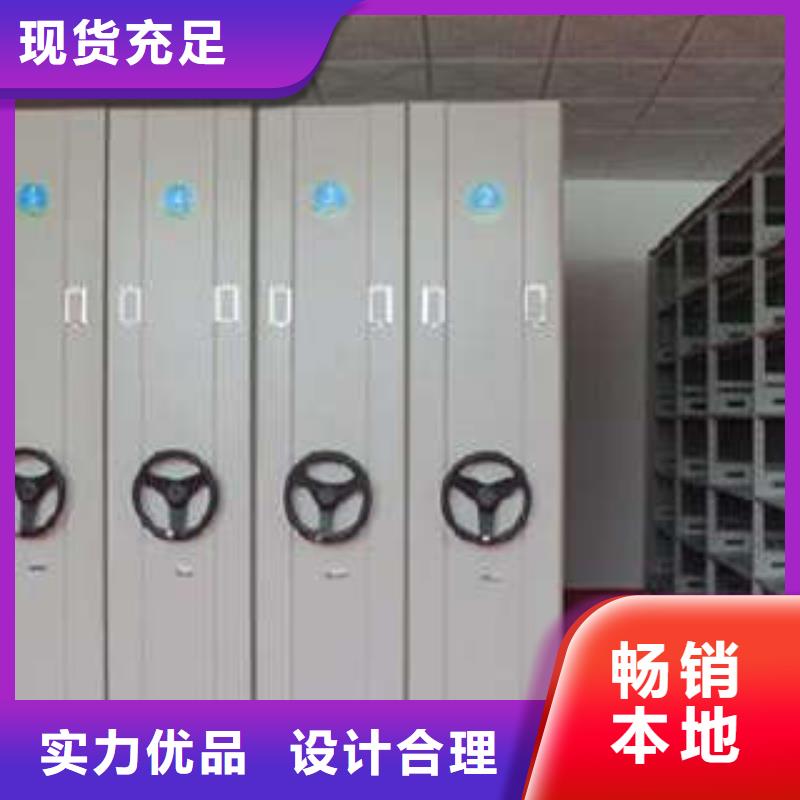 质量优的档案架厂家