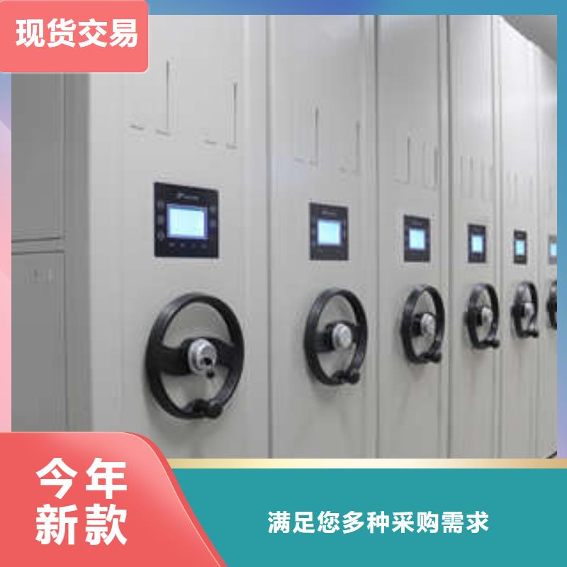 经验丰富的手摇密集柜生产厂家
