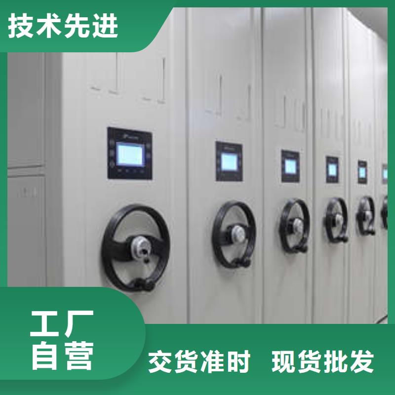 质量好的移动密集文件柜大型厂家