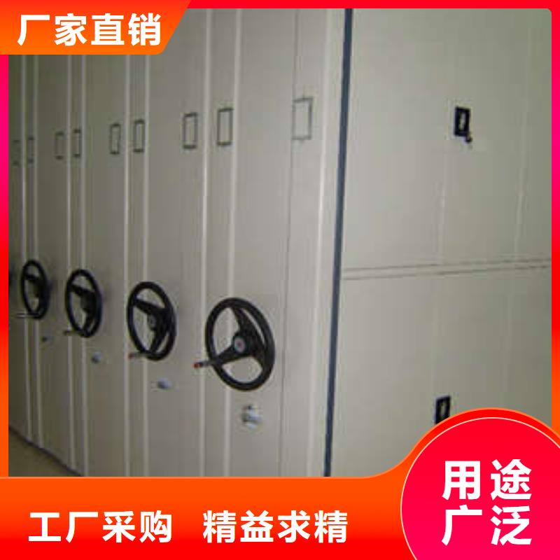 移动密集型文件柜放心满意