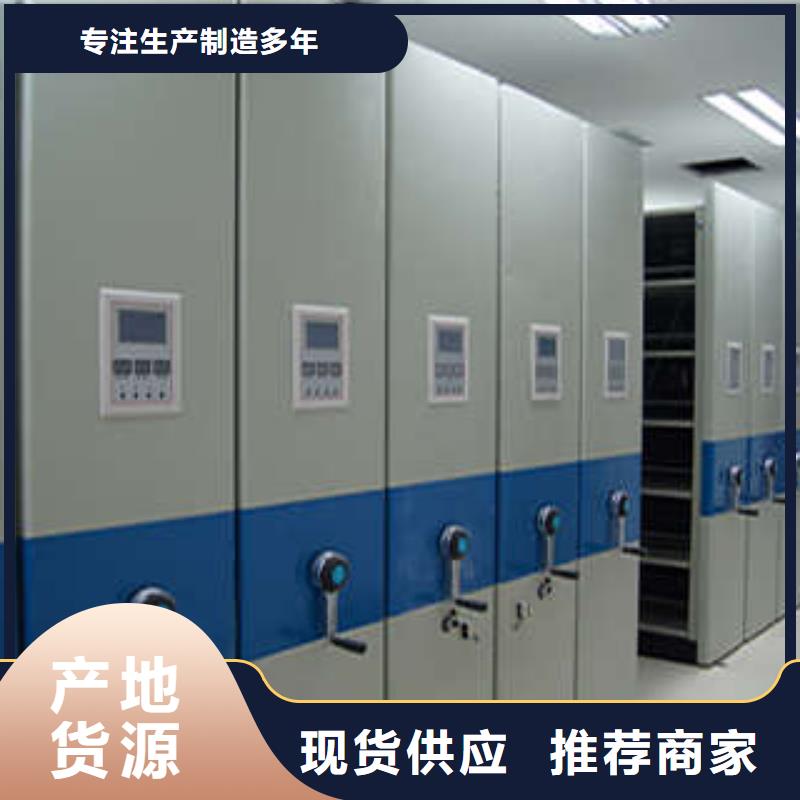 密集型移动架厂家-优质服务