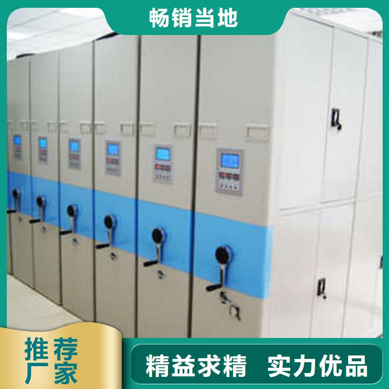 自动档案柜生产