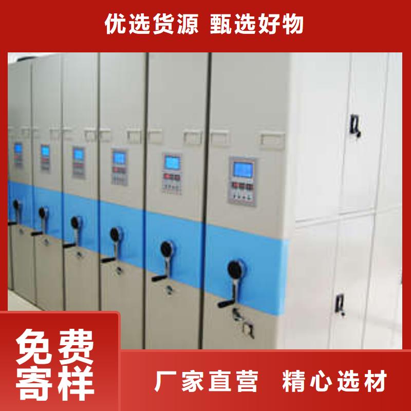 仓储密集柜厂家直销