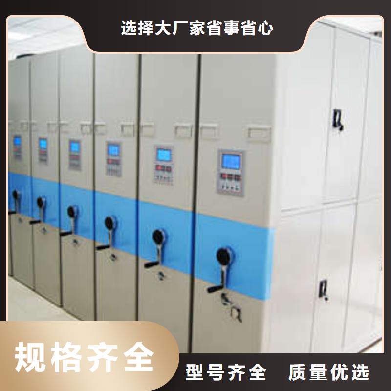 2025货到付款#档案库密集架#生产厂家