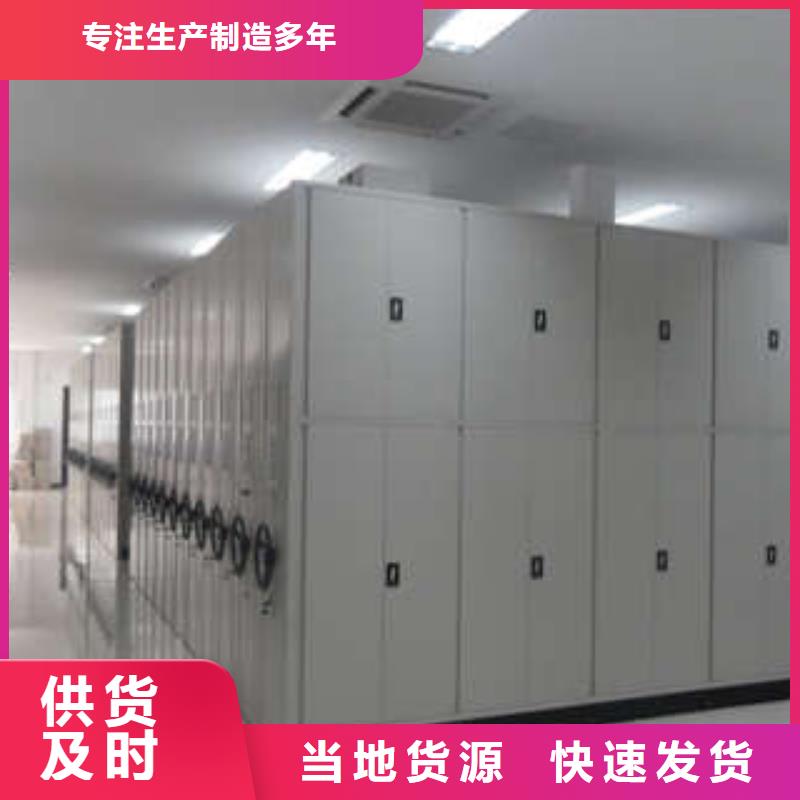 生产密集型移动架_优质厂家