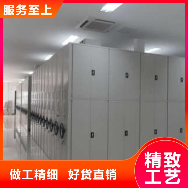 箱式档案密集柜厂家新报价