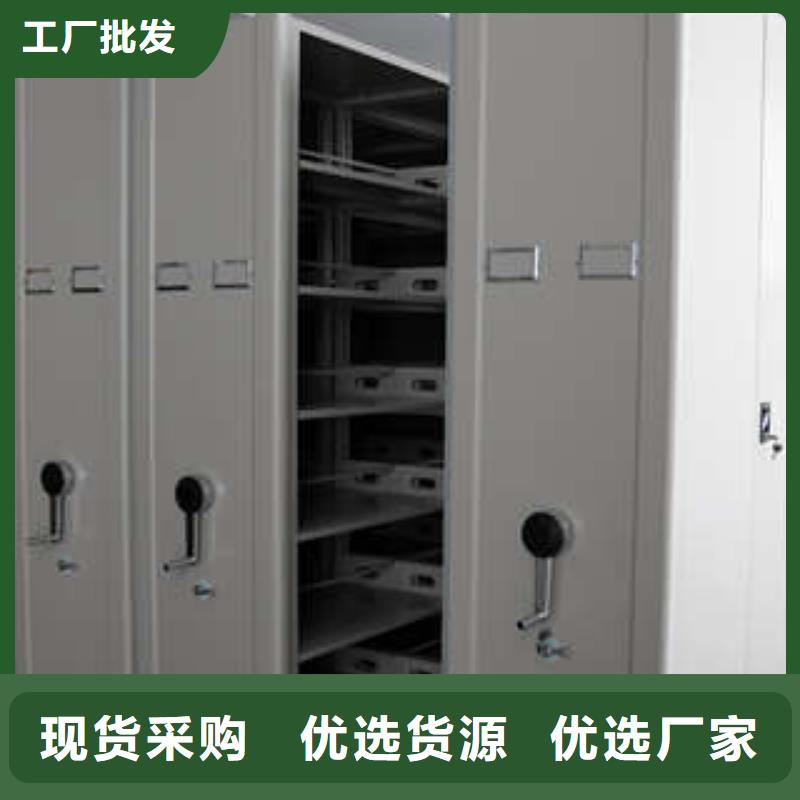 服装存放密集柜-点击洽谈