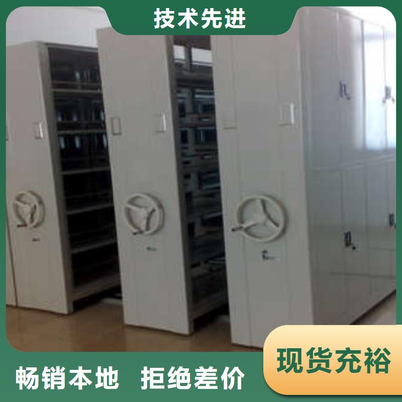 六层密集档案柜-钜惠来袭