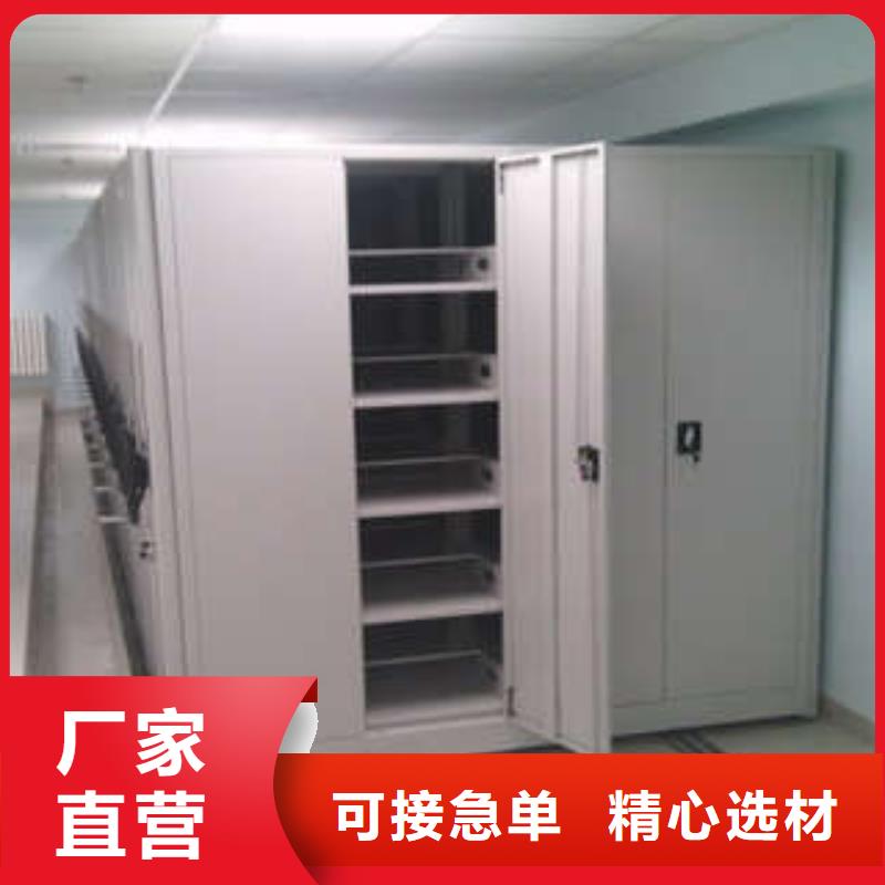 档案资料室密集柜购买注意事项