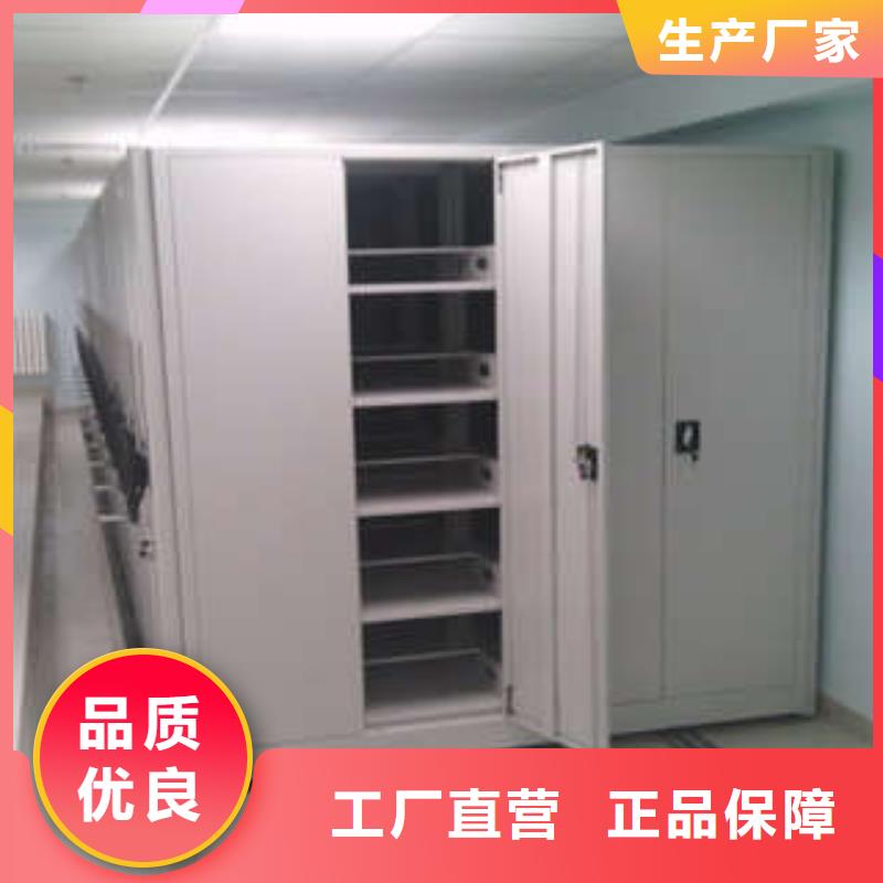 手摇密集柜诚信