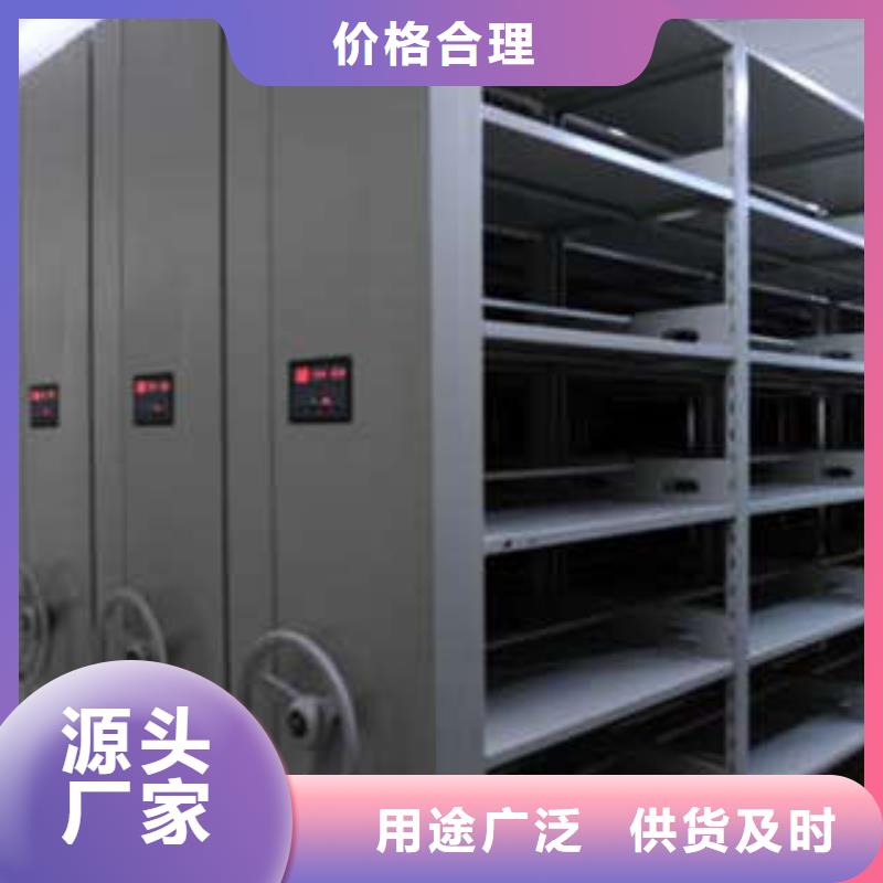 档案室用移动密集柜全网低价