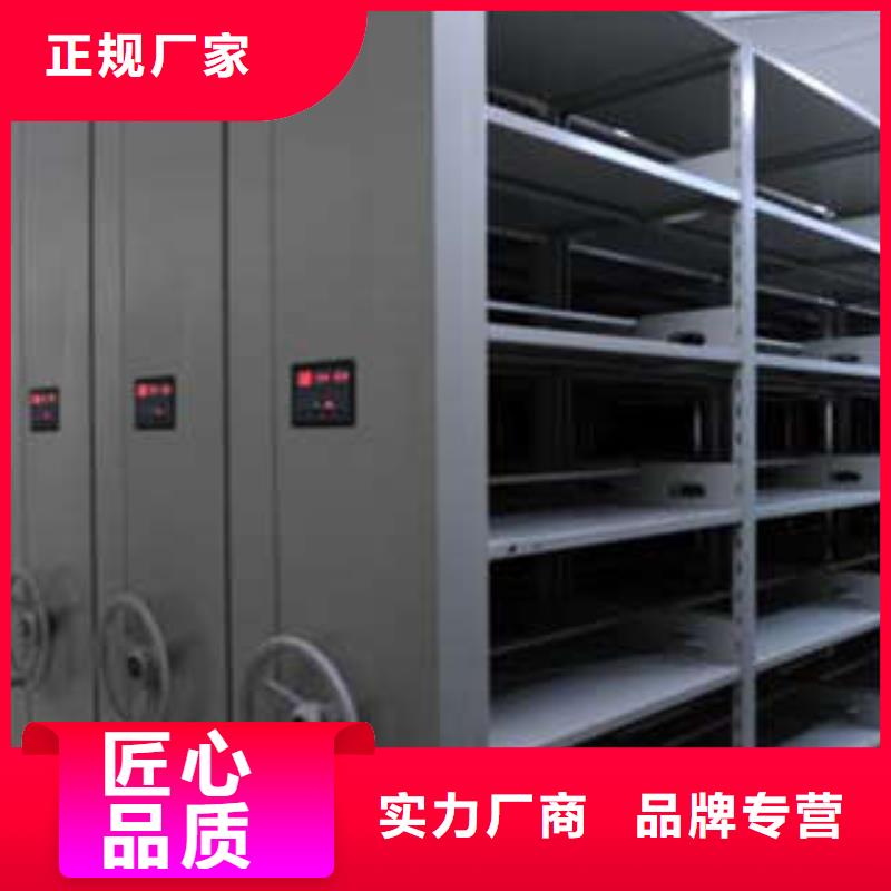 发货速度快的档案移动柜生产厂家