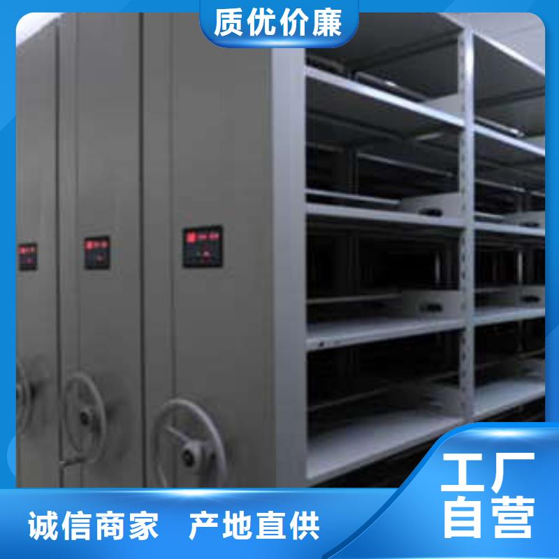 定制密集移动柜的公司