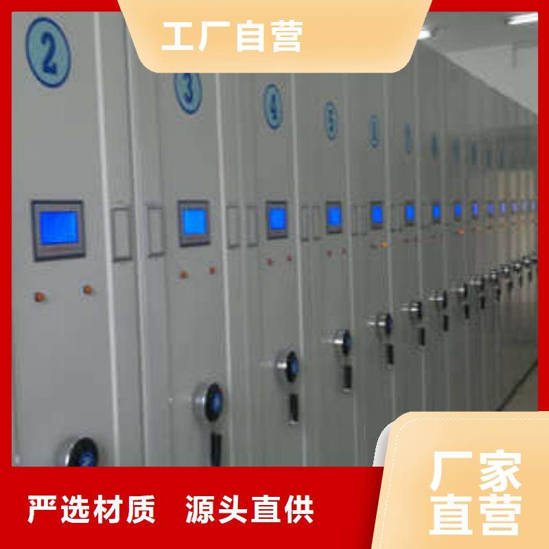 电表密集架书架