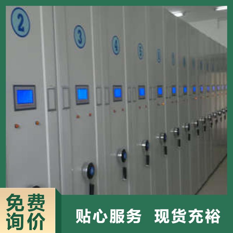 定做服装存放密集柜的经销商
