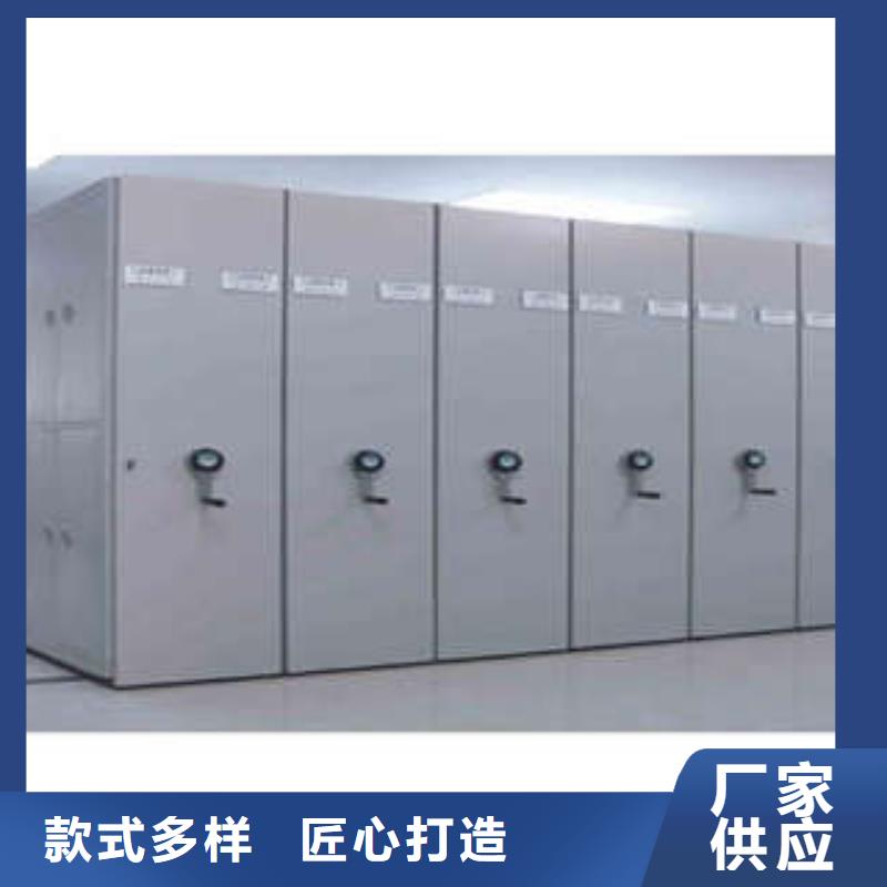 档案室轨道文件柜厂家直销-价格实惠