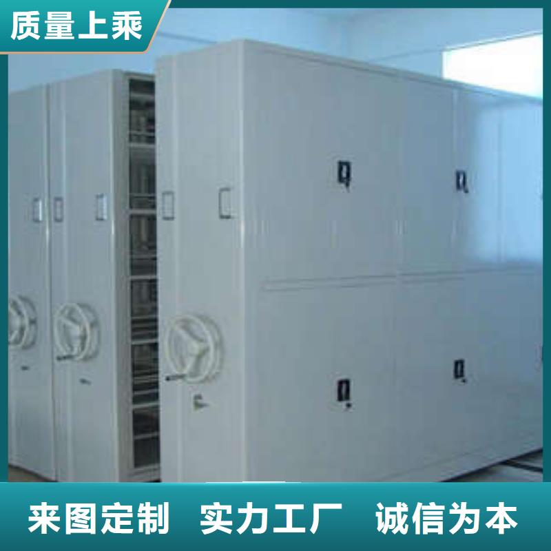 档案架密集柜-一心为客户