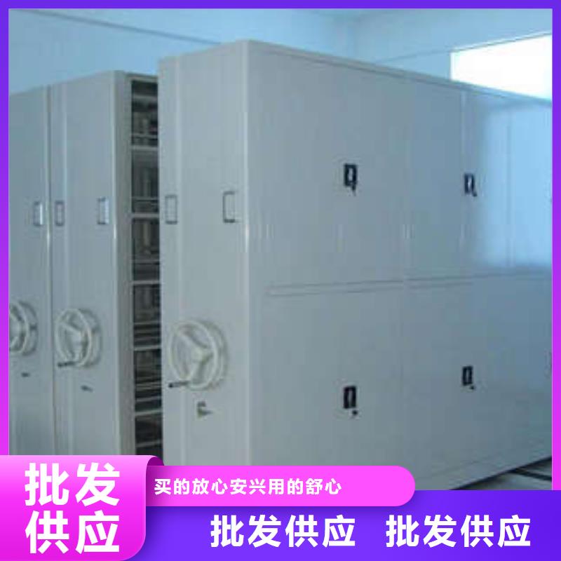 移动密集柜量大优惠_现货供应