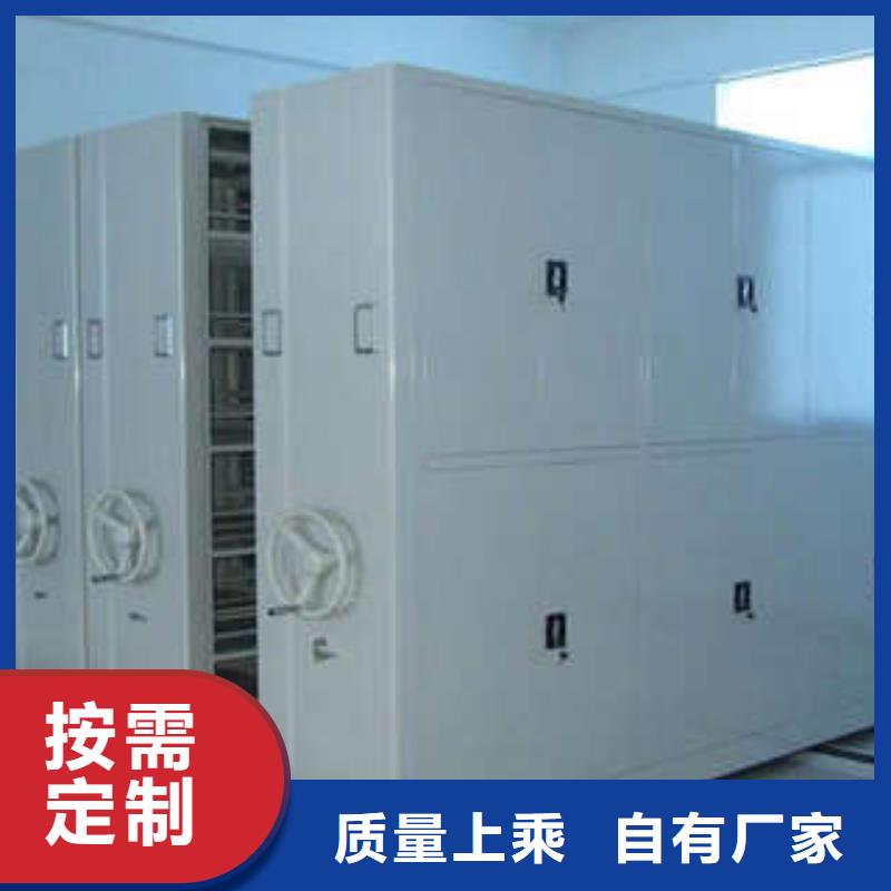 专业销售钢制手动密集架-省心