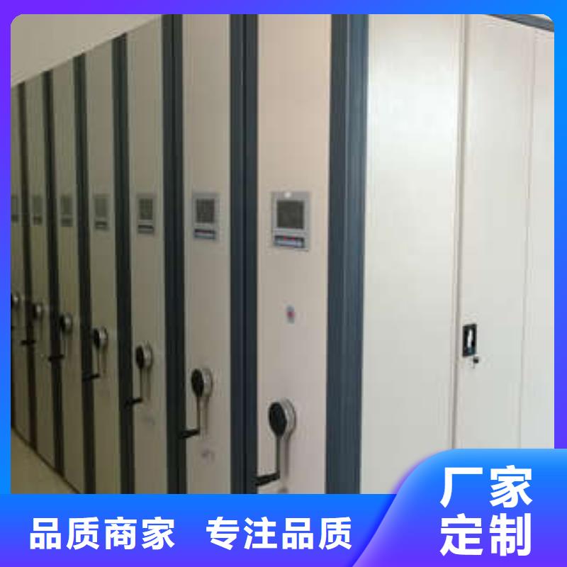 服装存放密集柜-点击洽谈