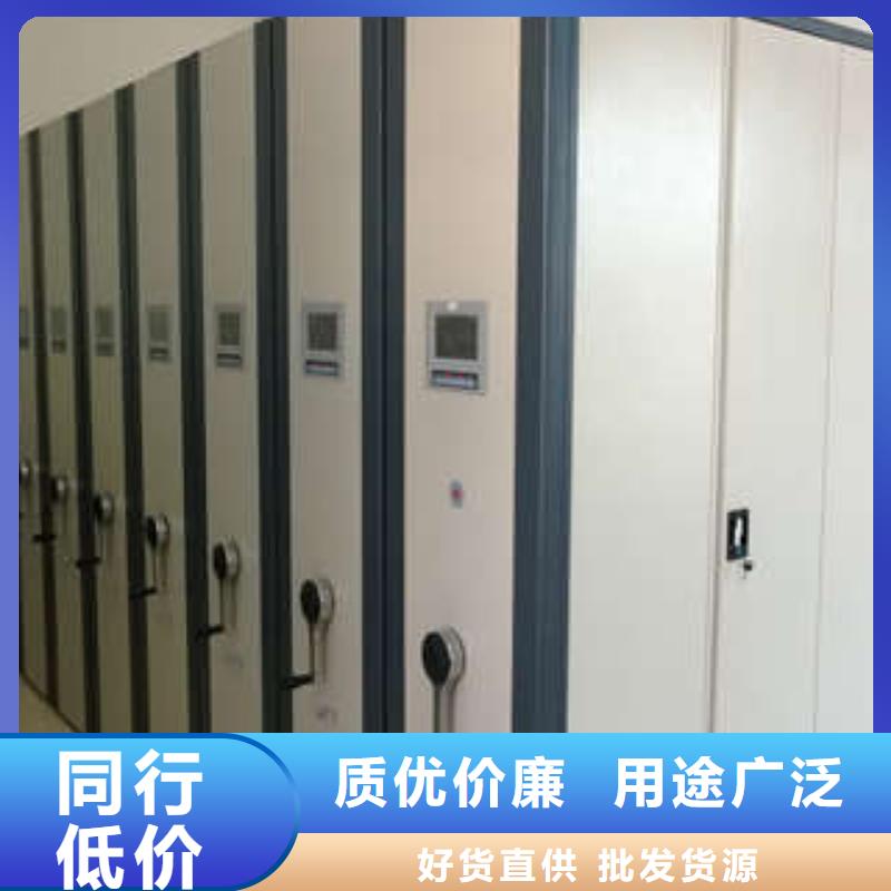 密集柜_让您放心的选择