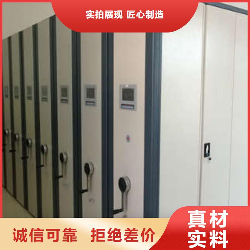 移动式密集档案橱-移动式密集档案橱厂家批发