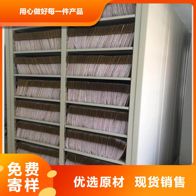 档案馆资料密集柜-品质保障
