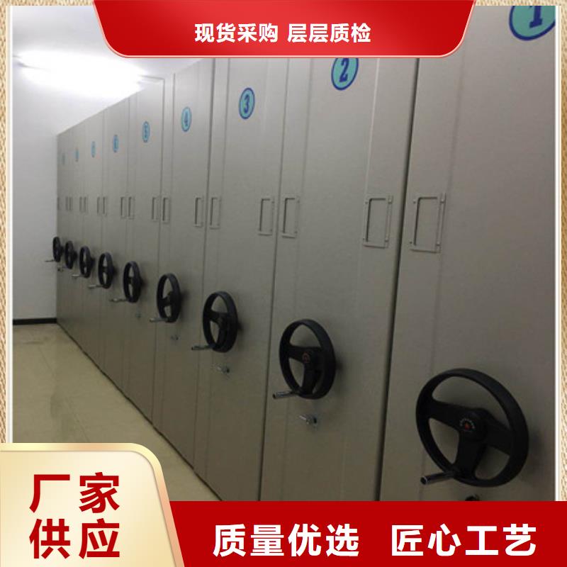 密集柜_让您放心的选择