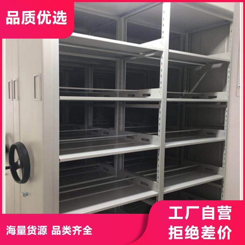 定制密集型移动架的供货商