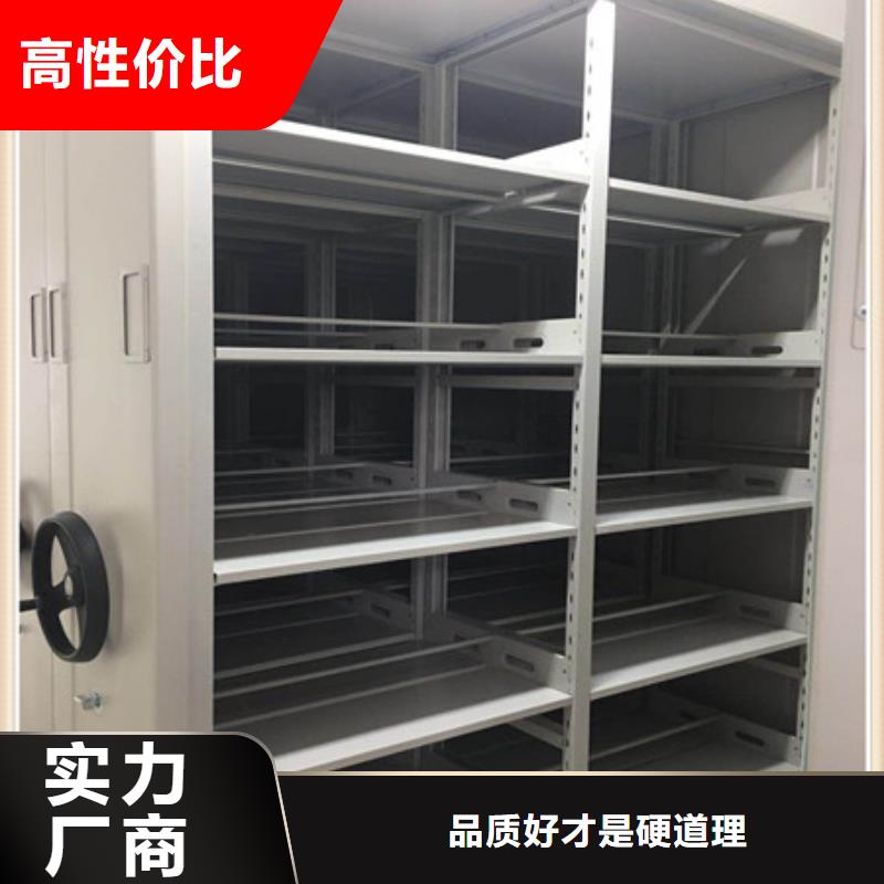 智能档案密集架病理蜡片柜
