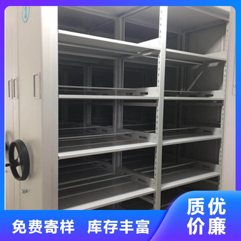 密集架移动档案柜实体生产厂家