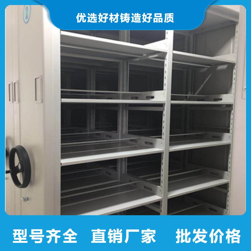 的档案室密集文件柜厂家