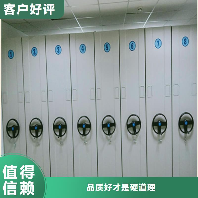 电动智能移动密集架行业动态