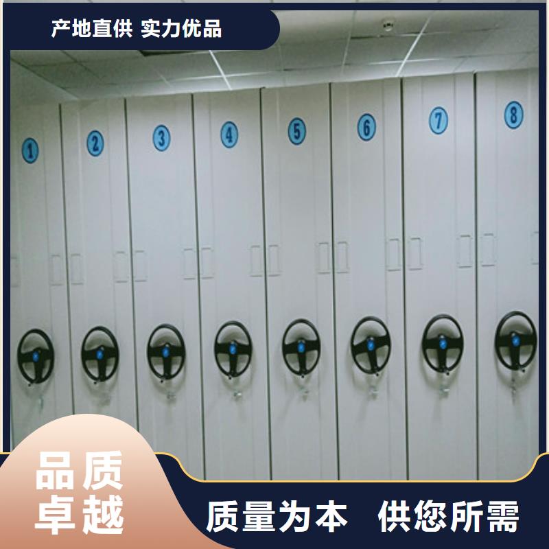 档案室轨道文件柜厂家直销-价格实惠