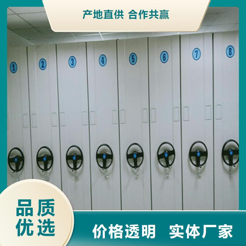 智能电动密集柜如何选择