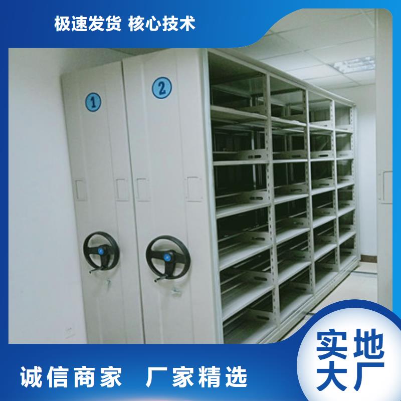 密集资料柜价格合理的公司