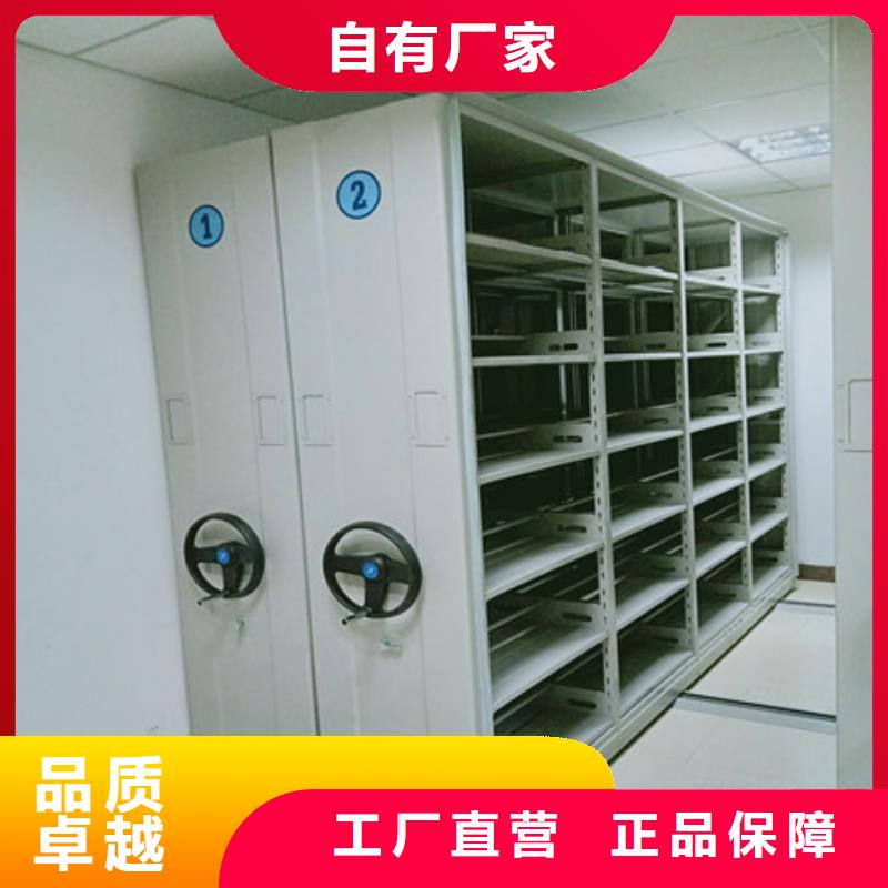 档案架密集柜-一心为客户