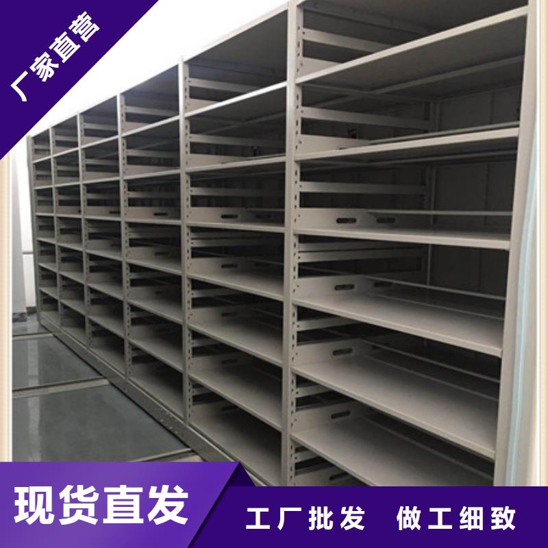 手电动智能密集架-欢迎来厂考察