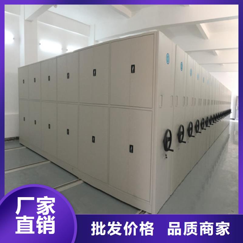 自动档案柜生产