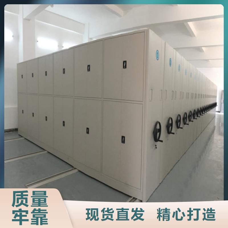 #方向盘型密集柜#-品牌厂家