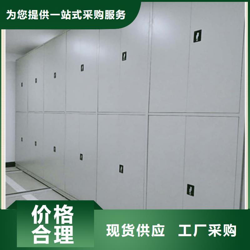 的橱式密集架生产厂家