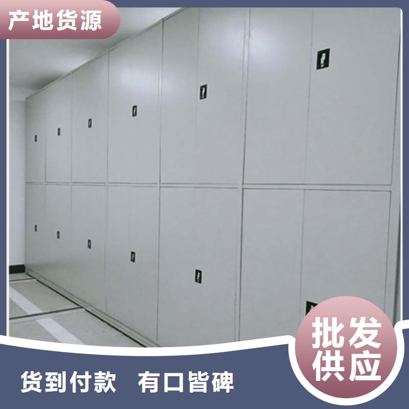 移动资料档案柜收费标准