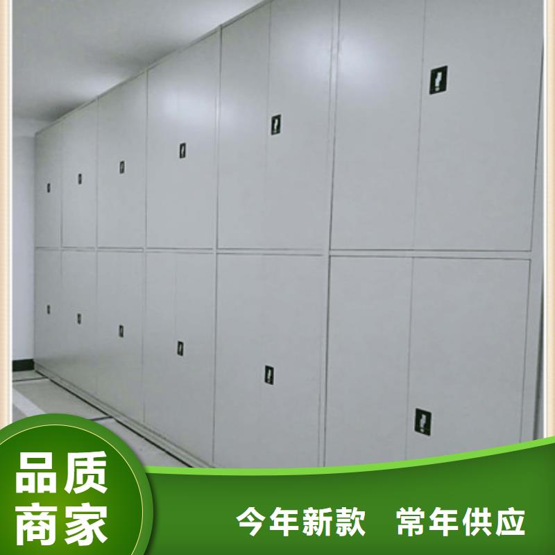 手电动智能密集架-欢迎来厂考察